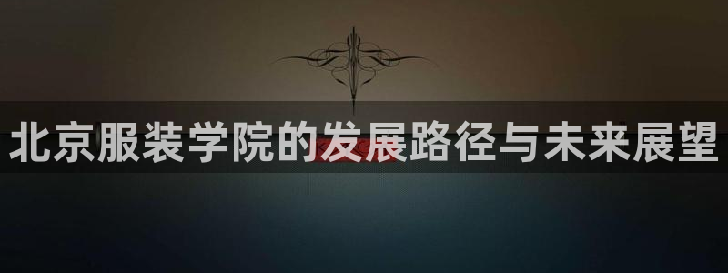 星欧娱乐主管招商中