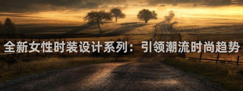 星欧娱乐官方网页
