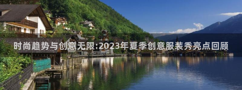 星欧娱乐是正规品牌吗