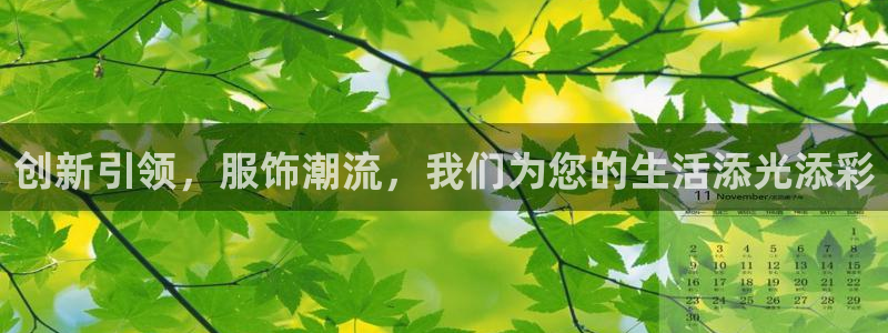 欧豪娱乐星天地采访