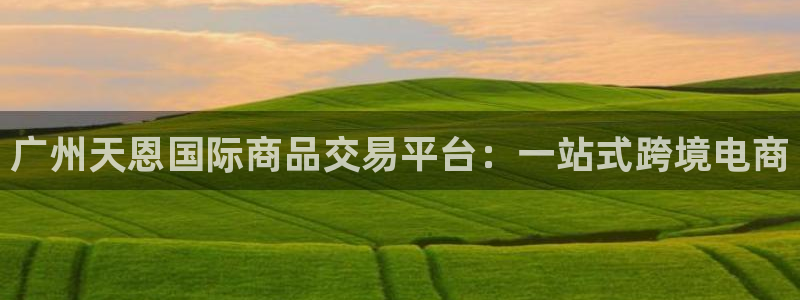 乌鲁木齐欧乐星城娱乐