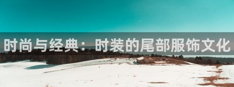 欧星娱乐平台是黑的吗