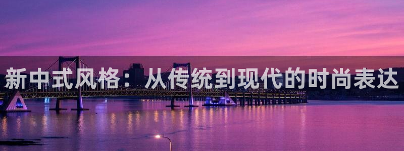 艾欧尼亚三星娱乐赛