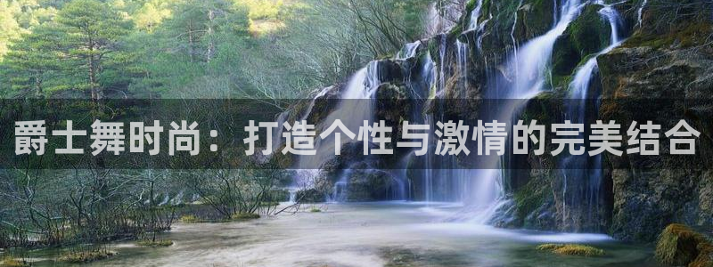 娱乐星天地欧豪
