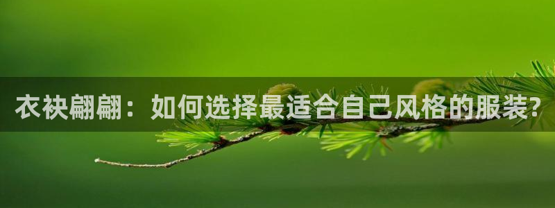 星欧娱乐元7O777
