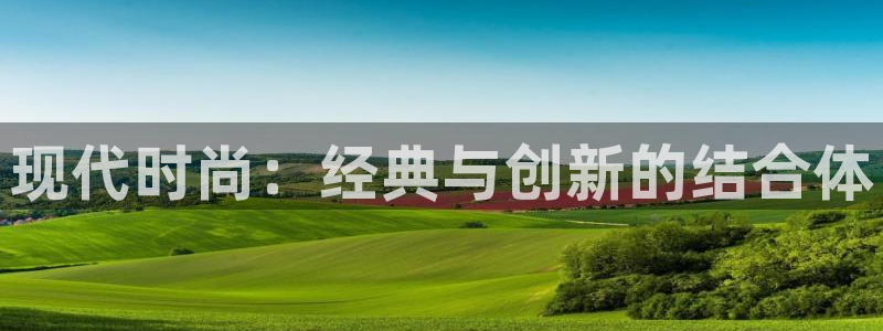 星欧娱乐平台是否安全