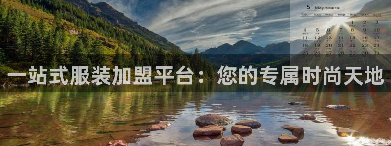 星欧娱乐平台app下载