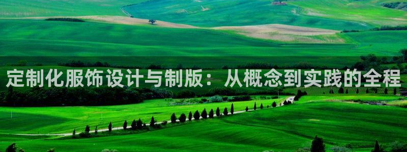 热星娱乐欧豪是谁