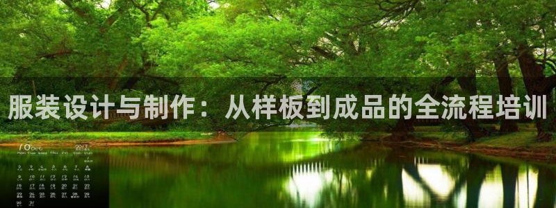 欧赫娱乐 超级星学院