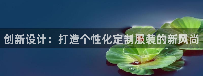 星欧娱乐主管招商中