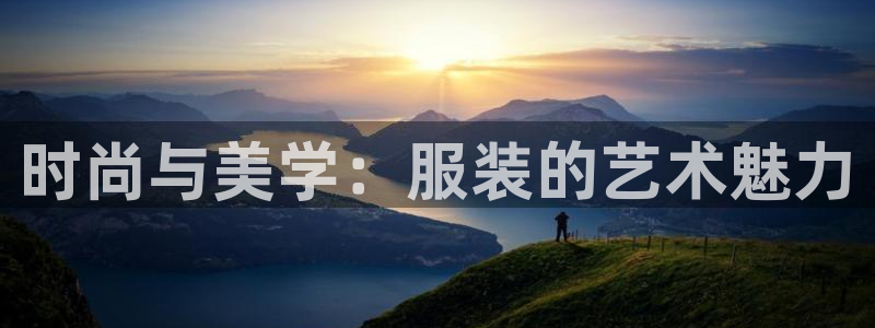 星欧娱乐扣费详情详解