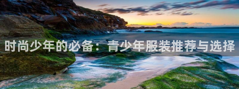 星欧娱乐旗下艺人名单