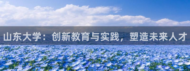 欧星娱乐app