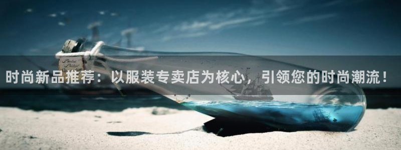 星欧娱乐平台靠谱吗
