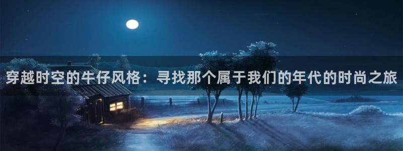 小西门欧乐星城娱乐项目