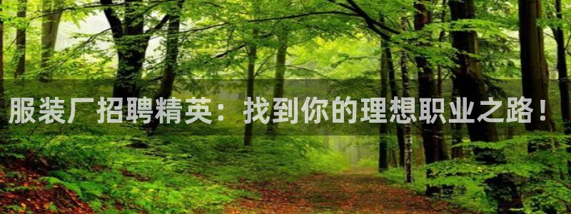 欧星娱乐app