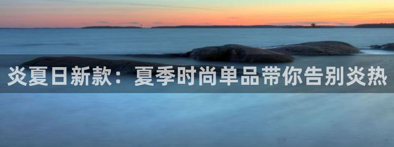欧星娱乐彩票