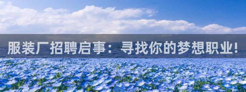 星辉娱乐西班牙人欧联