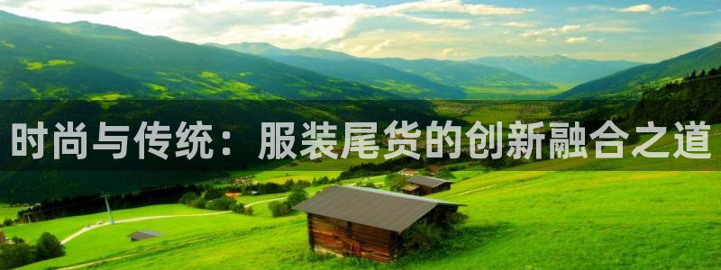 星辉娱乐进入欧连杯