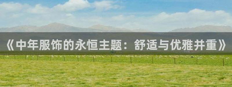 欧星娱乐公司