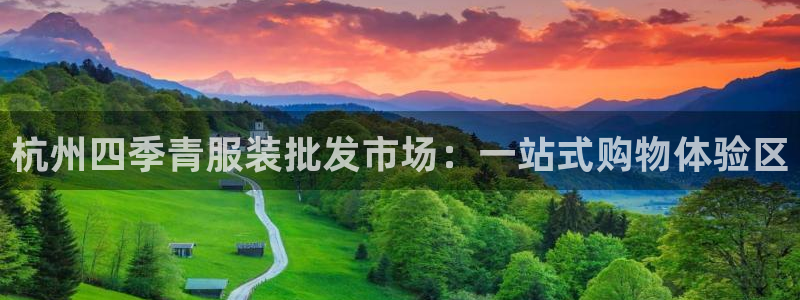 星欧娱乐招商81338