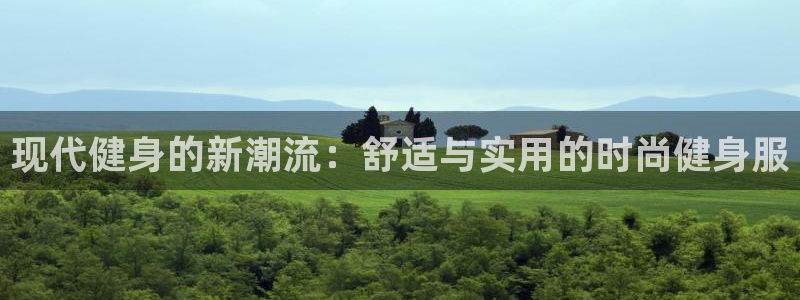 欧星娱乐平台是黑的吗