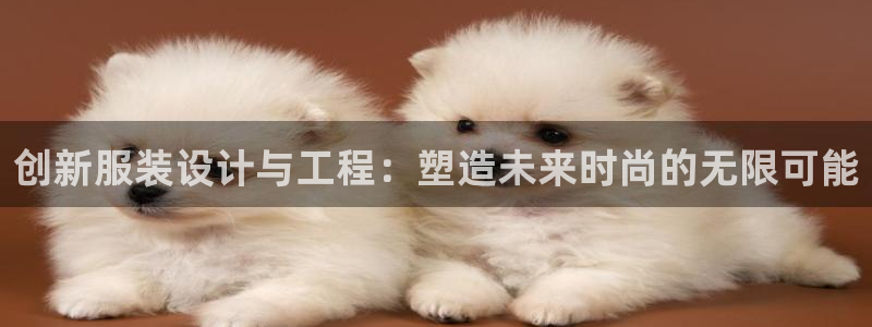 艾欧尼亚三星娱乐赛