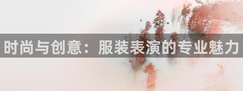 星欧娱乐旗下艺人名单