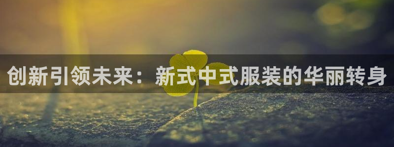 星欧娱乐官网客服电话号码