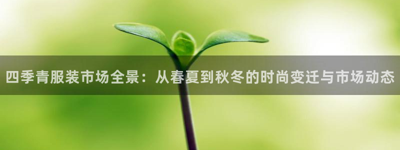 星欧娱乐最近怎么了