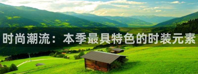 星欧娱乐负责人