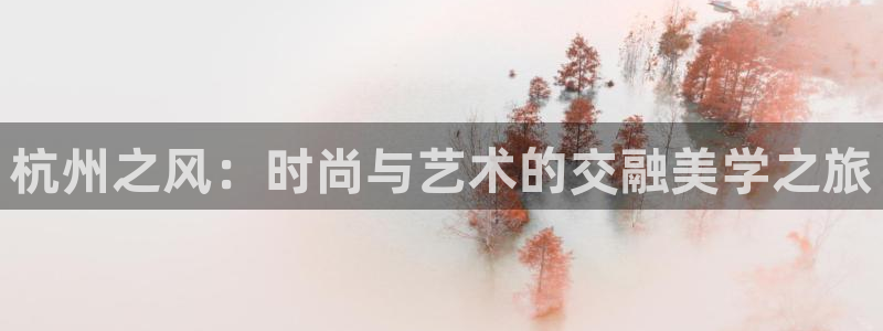 星欧娱乐最新消息