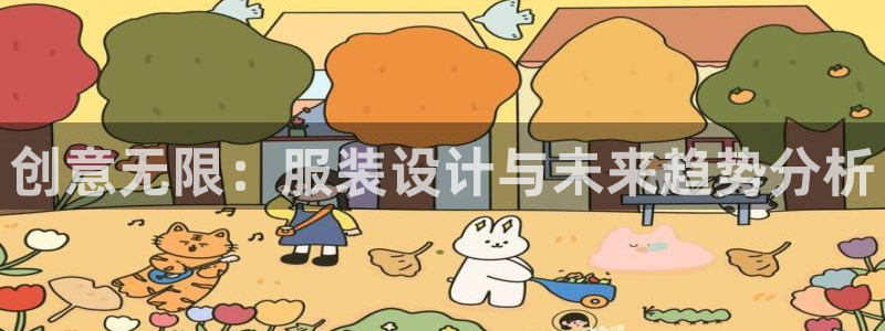 星欧娱乐最新消息今天
