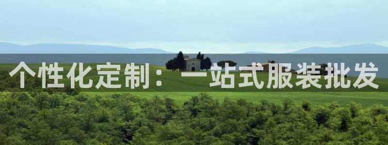 星欧娱乐下载官网