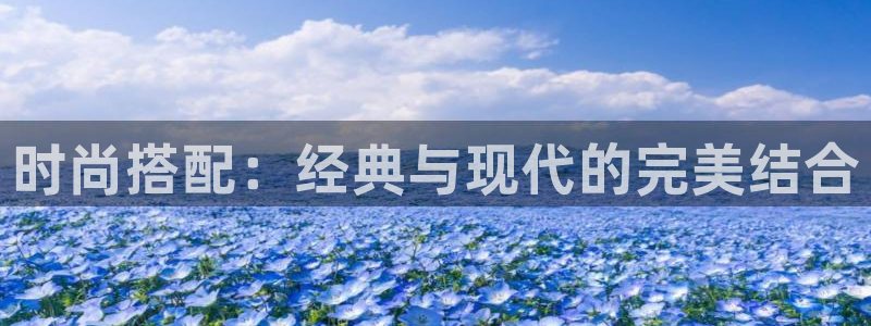星辉娱乐欧联杯转播