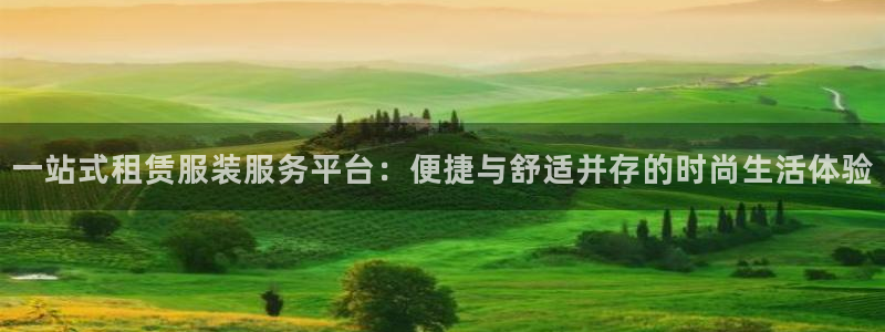 欧乐星城有没有娱乐设施