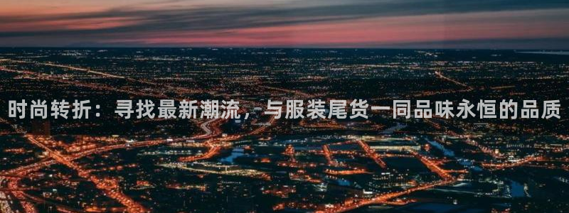 欧星娱乐备用网址