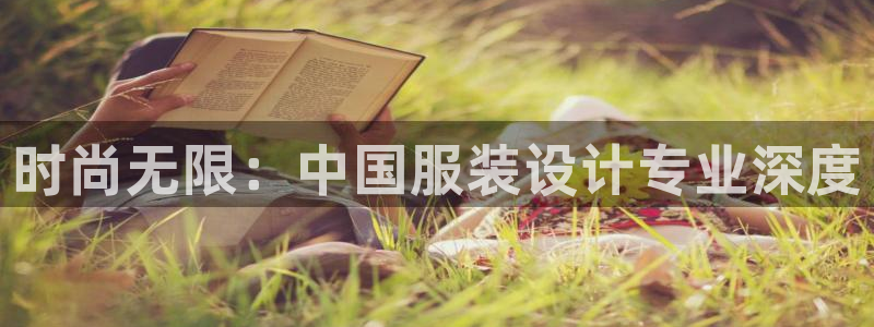 星欧娱乐扣费处理方法