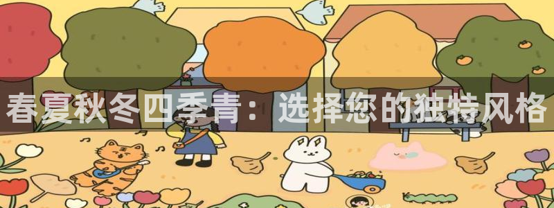 星欧娱乐最新消息